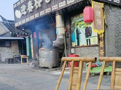 -迎春桥老炉烧饼(碧霞路店)