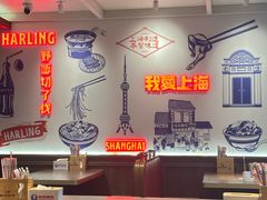 -哈灵现炒本帮面(宁波路店)