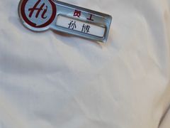 -海底捞火锅(高新活力汇店)