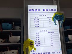 -绍兴启迪乔波冰雪世界