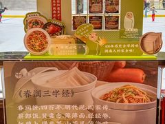 -闽和南(深圳万象城店)