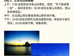 -巧克力渔家.小船海鲜家常菜(万平口店)