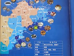 -辰鼎水汇串吧·胶东小船海鲜(平乐园店)