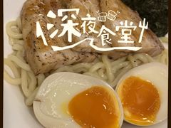 -八盛屋·沾面(集美万达店)