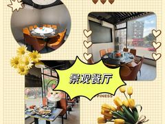 -鑫悦楼煎蟹·16年海鲜大排档