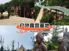 -倒盏民俗文化村