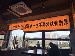 -李犟大爆鳝面·手工蟹黄包(湖滨西湖店)