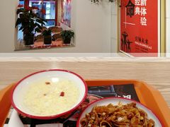 -十三朝牛馍王擀面皮(骡马市店)