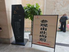 -镇江博物馆