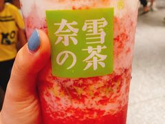 -奈雪的茶(湖滨银泰in77C区PRO店)