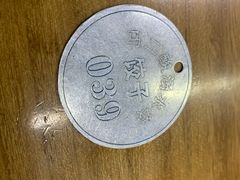 -回坊马二饺子馆
