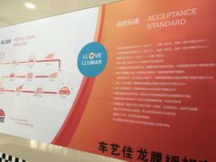 -车艺佳龙膜隐形车衣汽车贴膜(宝山丰宝店)
