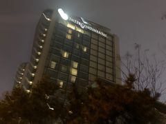 -青岛海尔洲际酒店