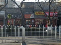 -天泽祥·鼓楼馒头(鼓楼店)