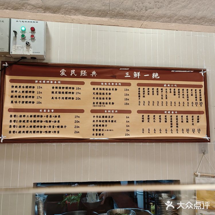 唯一的缺点是，没有开在我家楼下……