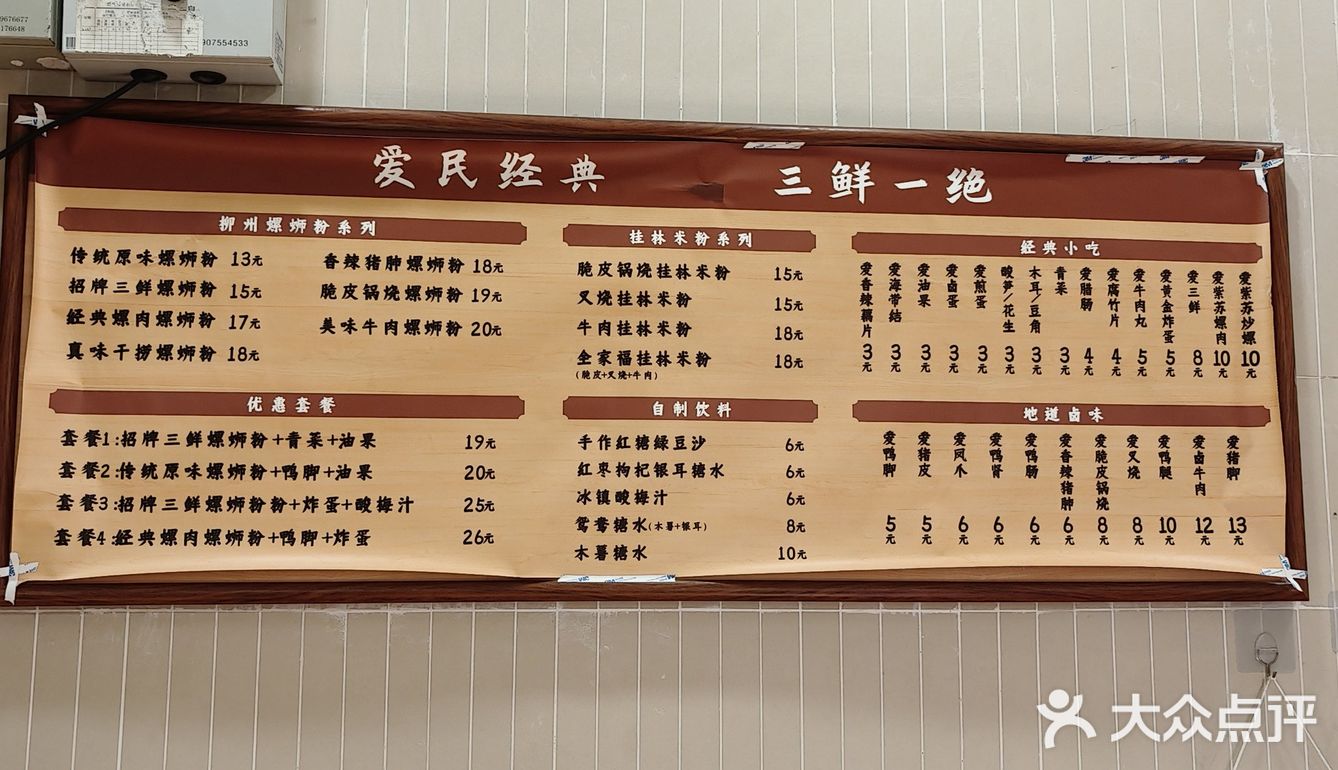 唯一的缺点是,没有开在我家楼下……