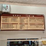 唯一的缺点是,没有开在我家楼下……