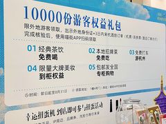 -杭州西湖银泰百货