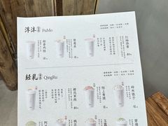-李山山茶事(景枫店)
