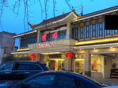 -顺峰(农展馆店)