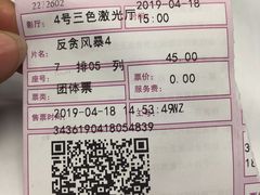 -新影联东环影城