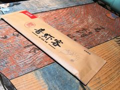 -喜虾客·大虾火锅(郑州无限城店)