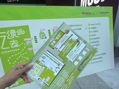 -杭州西湖银泰百货