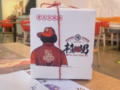 -柳叶刀烧烤(北大清华店)