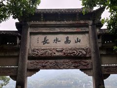 -严子陵钓台(富春江小三峡)