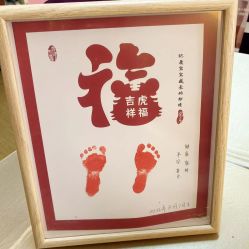 -拾玥国际月子会所(凯宾斯基店)