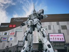 -台场海滨公园船码头