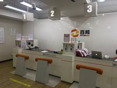 -百邦苹果官方授权维修(文景大厦店)