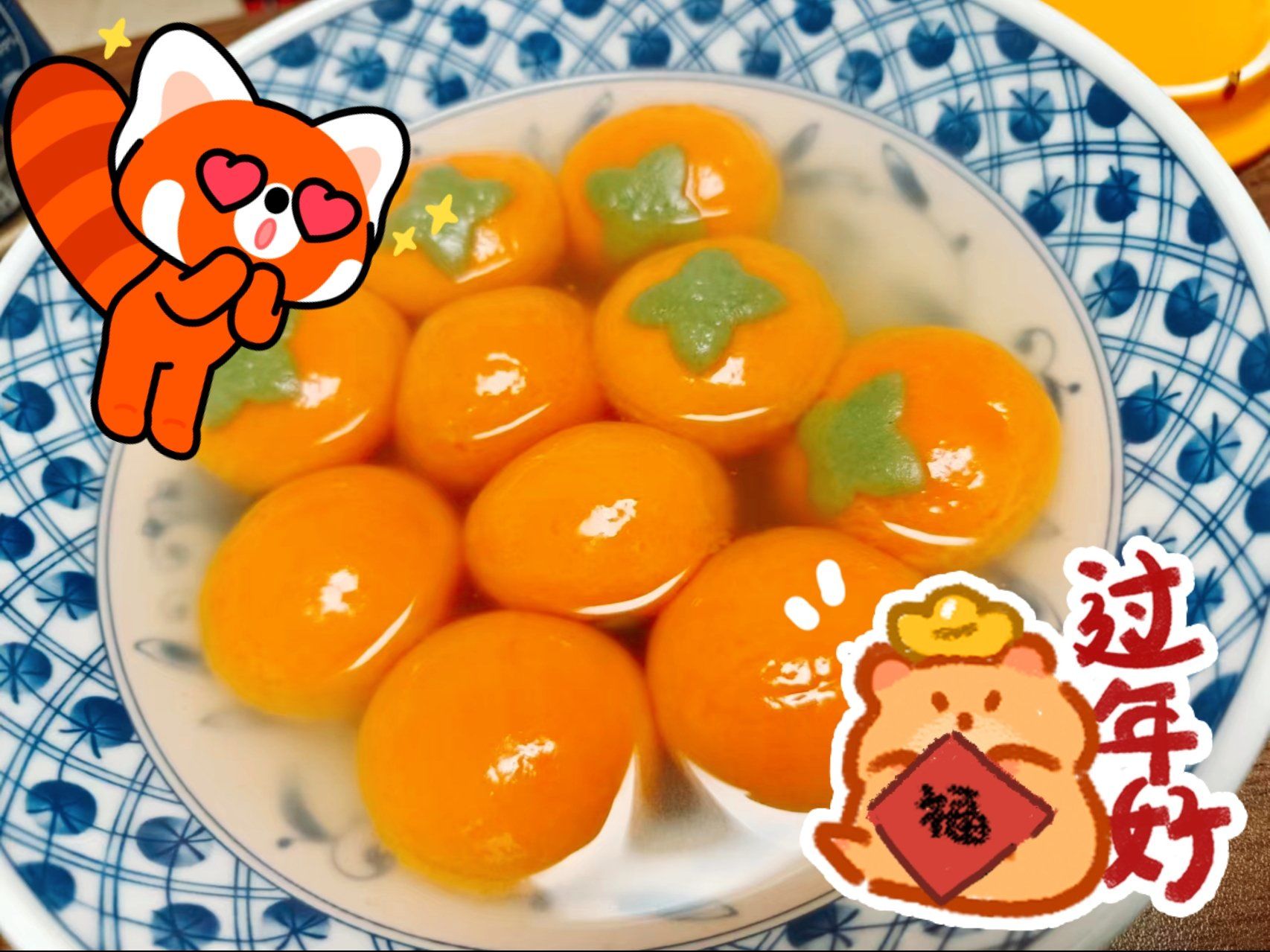 可爱汤圆圆滚滚