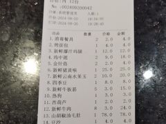 -串小白烧烤(金沙洲店)