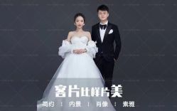 -唯一视觉婚纱摄影(李家村店)