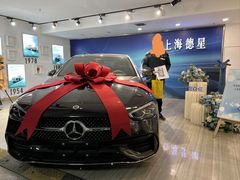 -上海德星奔驰(江杨南路店)