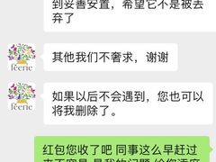 -翡翠森林宠物火化殡葬(通州店)