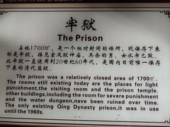 -平遥县衙