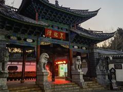 -黑龙潭公园