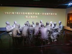 -中共一大纪念馆