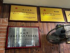 -何记面馆(龙泉山店)