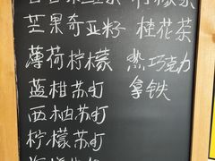 菜单-柴犬高等学院·狗咖·柴犬售卖·宠物训练