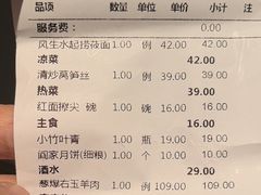 -山西会馆·晋菜·晋商宴·牌匾博物馆(胜利东街店)