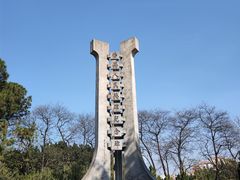 -星海公园(番禺区)