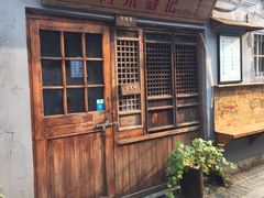 门面-阿木舂记·特色小吃(平江路店)