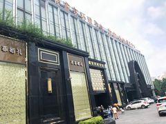 -芭菲盛宴·环球美食(北城国际店)