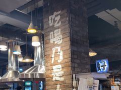 -破瓦寒窑·地摊烤羊排