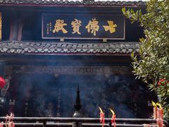 -峨眉山报国寺
