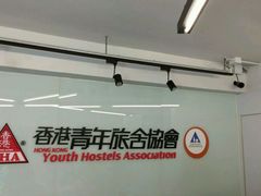 -YHA赛马会摩星岭青年旅舍(香港岛)