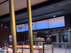 -木子木水日式烫面包(观音桥星光68广场店)